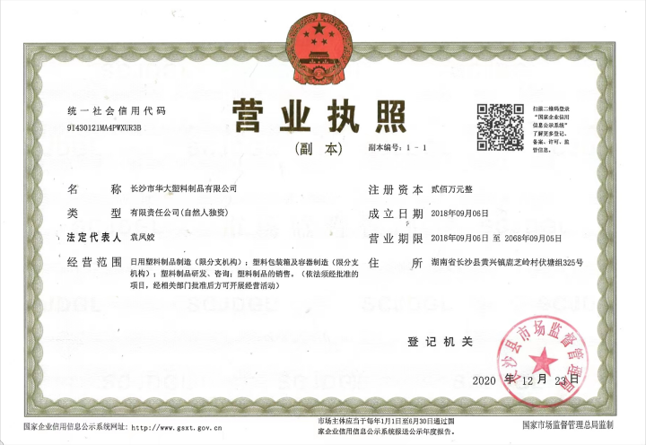 安博官方网页版 安博官方网页版